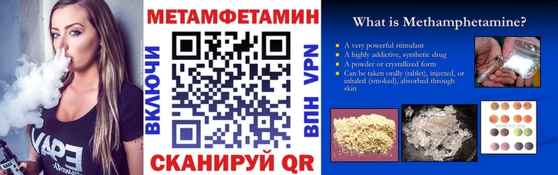 АМФЕТАМИН 97%  Рыбное 