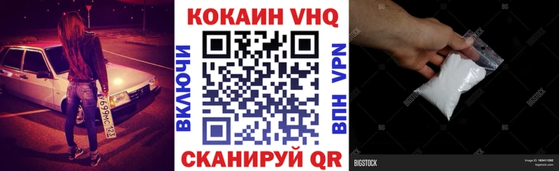 Cocaine 99%  Рыбное 