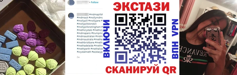 ЭКСТАЗИ Дубай  KRAKEN как зайти  Рыбное 