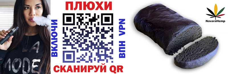 цены   Рыбное  Гашиш hashish 