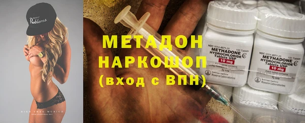 экстази Арсеньев