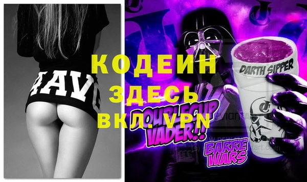 экстази Арсеньев
