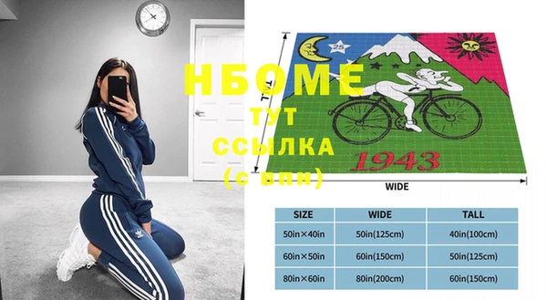 прущая мука Алзамай