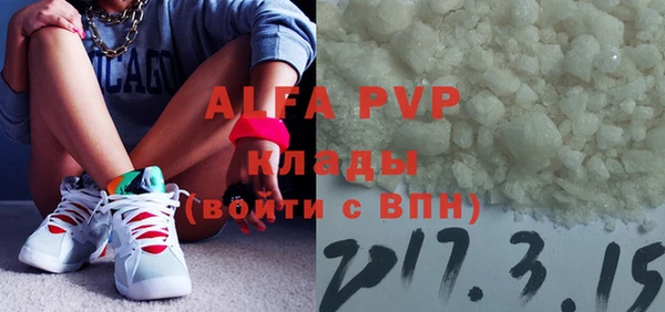a pvp Армянск
