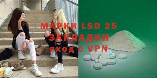 apvp Аркадак