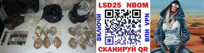 Лсд 25 экстази кислота  Рыбное 