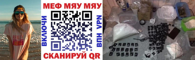 МЕФ кристаллы  хочу наркоту  Рыбное 