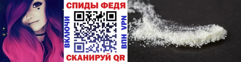 где можно купить наркотик blacksprut маркетплейс Первитин Methamphetamine Рыбное