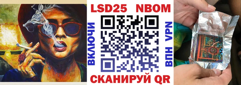 наркота  Рыбное  Марки NBOMe 1,5мг 