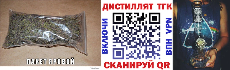 Дистиллят ТГК жижа Рыбное