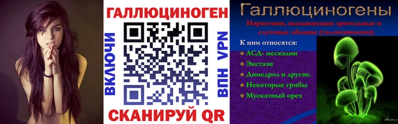 сколько стоит  Рыбное  blacksprut tor  Галлюциногенные грибы Magic Shrooms 